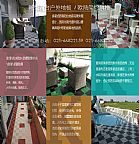 【DDK戶外地板/室外地板磚】陽臺鋪戶外地板和露臺戶外地板,室外塑膠地板和防腐木地板,室外塑木地板