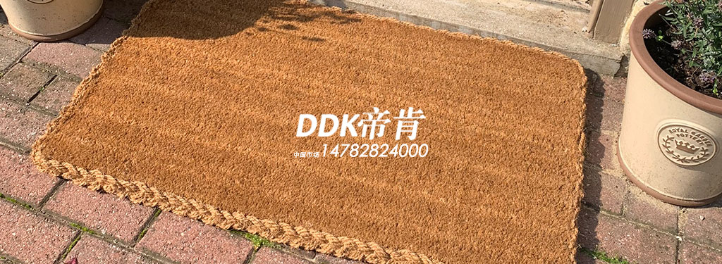 防滑門墊