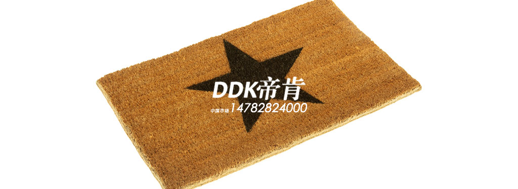 橡膠門墊