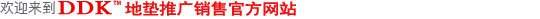 DDK?ۿϡ؉|̺ذN(xio)۾W(wng)DDK123.com