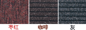 三條紋地墊,坑毯,坑紋毯,地毯型PVC復(fù)合地墊,3M1000,朗美1000
