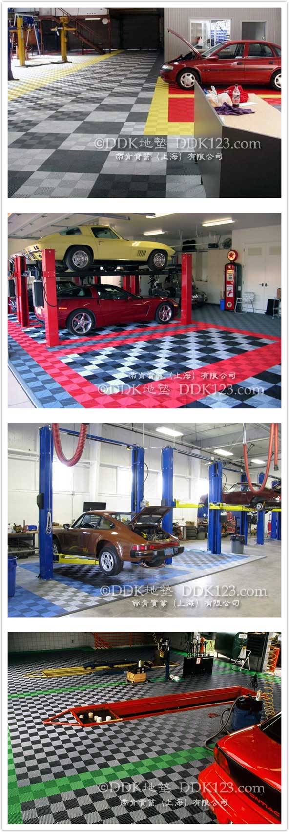 【舉升機(jī)防滑墊】專業(yè)的用于汽車舉升機(jī)地面美化、防滑、安全的拼裝型防滑地墊 型號：「DDK-BBS8008」