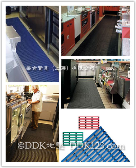 格柵地墊\耐酸堿地墊\DDK康福特防滑墊地墊\耐油地墊\疏水墊地墊\抗疲勞地墊\工業(yè)走道墊地墊\安全地墊\塑膠地墊\廚房防滑墊