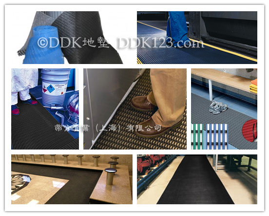 格柵地墊\耐酸堿地墊\DDK康福特防滑墊地墊\耐油地墊\疏水墊地墊\抗疲勞地墊\工業(yè)走道墊地墊\安全地墊\塑膠地墊