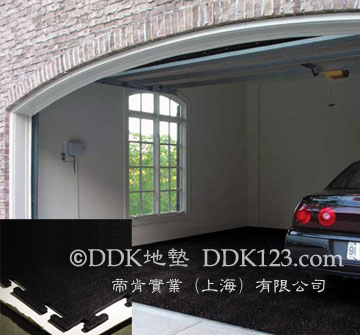 車(chē)庫(kù)地墊,防疲勞地墊,走道墊,拼接型地墊,防潮地墊,防水地墊,安全地墊