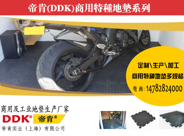 【耐磨倉庫地膠墊】DDK91938鏟車防滑耐磨地墊/工業(yè)廠房pvc地膠