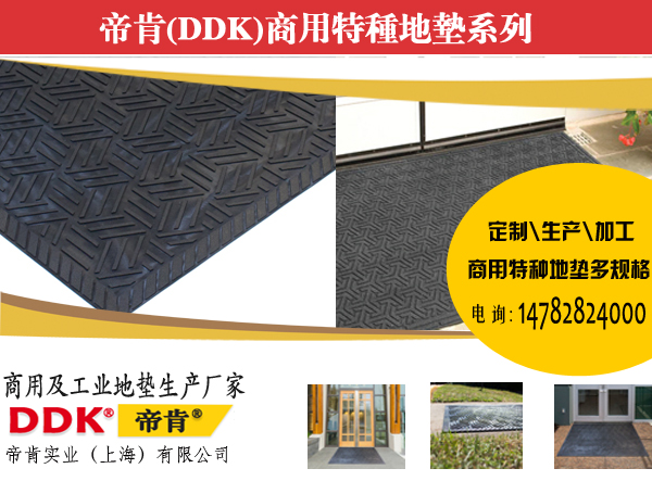 室外門口地墊圖片大全，DDK特級(jí)92123進(jìn)戶門地墊效果圖
