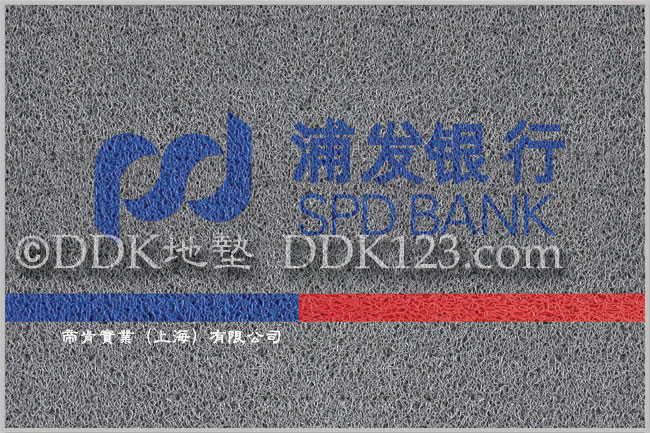 絲圈墊,噴絲地墊,圈絲地墊,PVC地墊,DDK朗麗美地墊,刮泥地墊,除塵地墊,門墊,防塵墊,廣告門墊