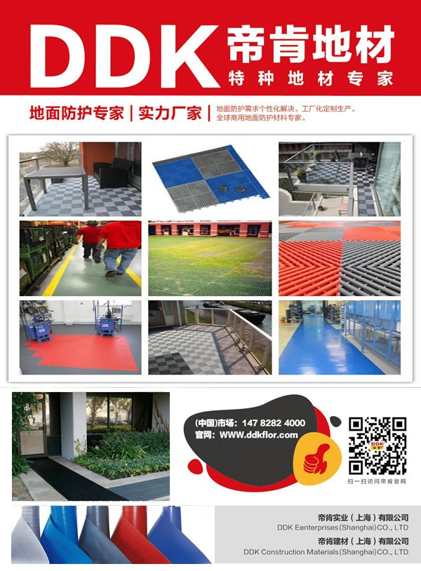 露臺地面用瓷磚還是用防腐木？